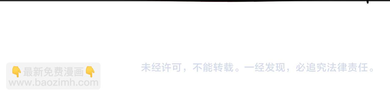 第101话 源始符文？184