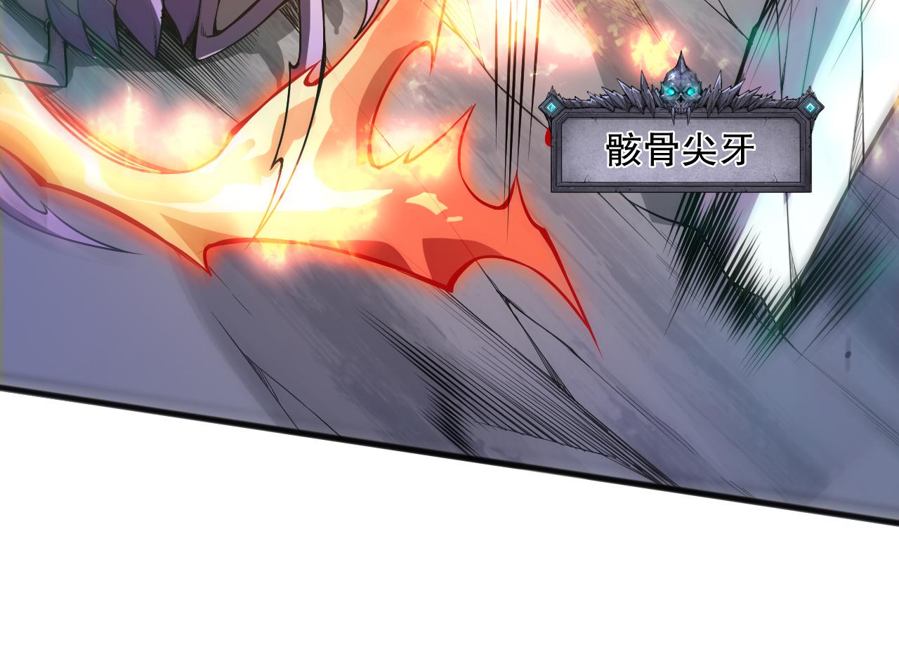 第101话 源始符文？20
