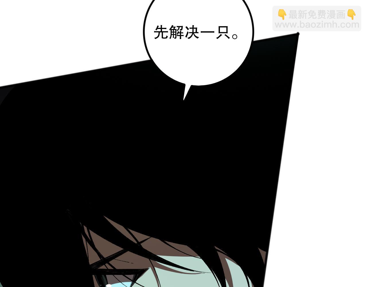 第101话 源始符文？23