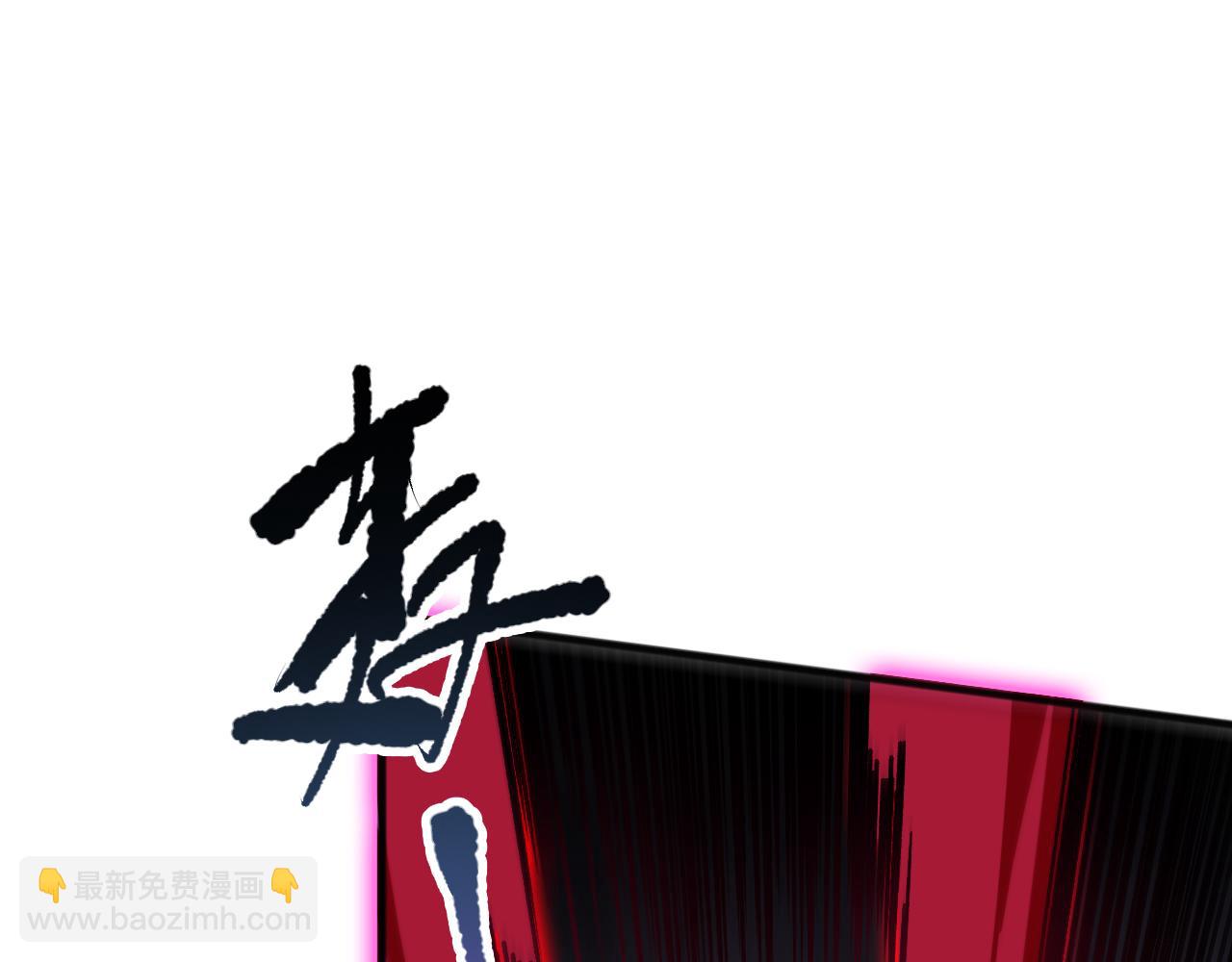 第101话 源始符文？28