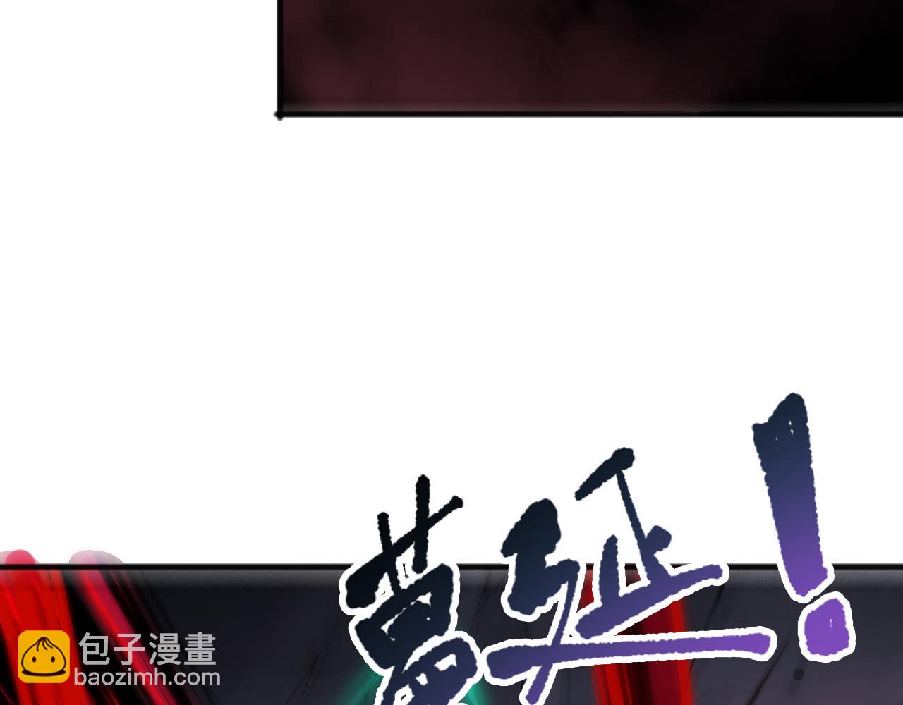 第101话 源始符文？31