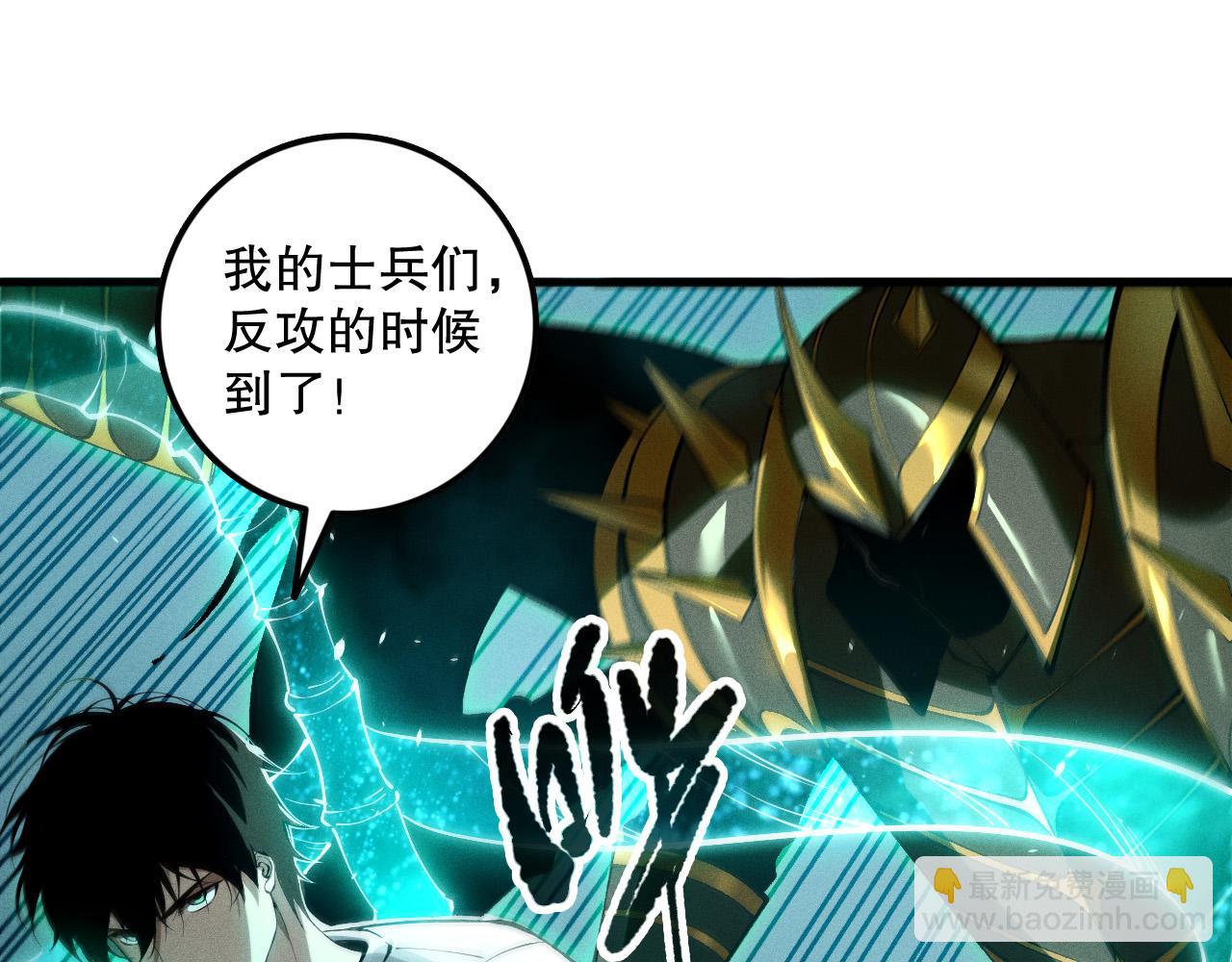 第101话 源始符文？41