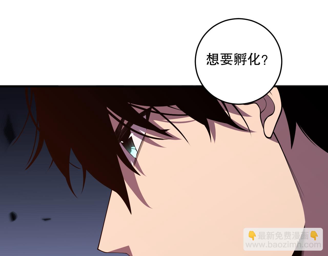 第101话 源始符文？55