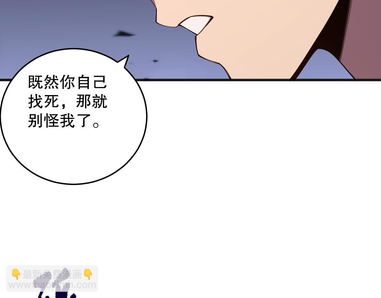 第101话 源始符文？56