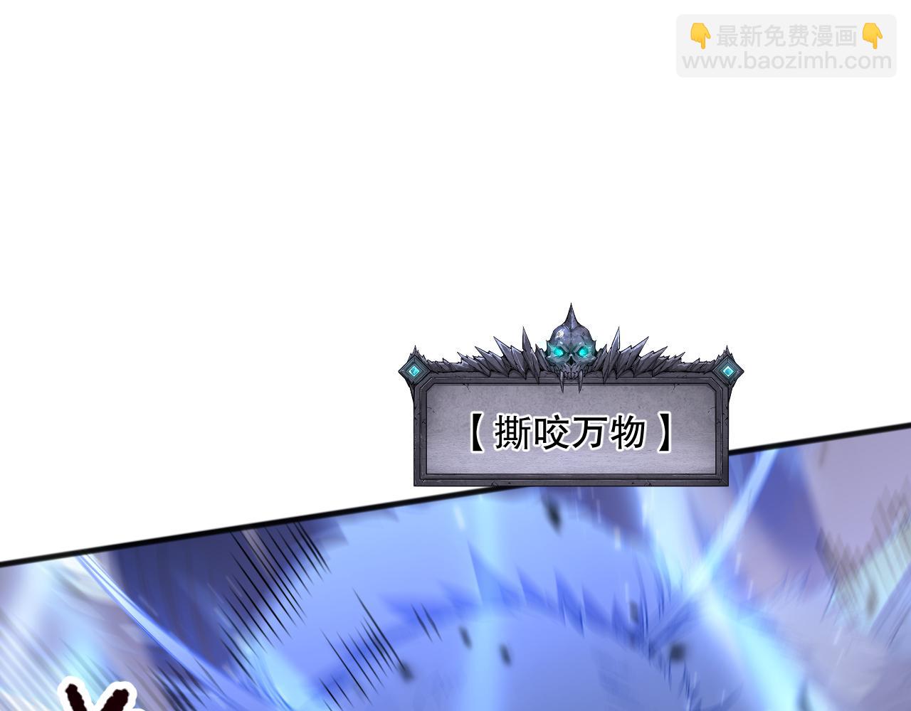 第101话 源始符文？75