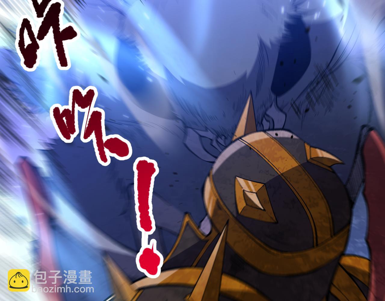 第101话 源始符文？76