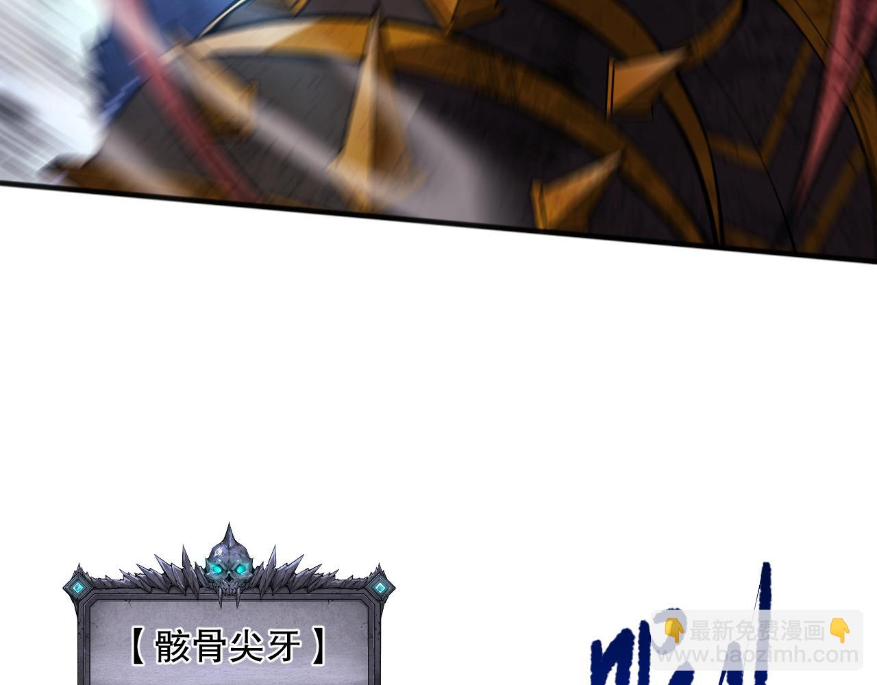 第101话 源始符文？77