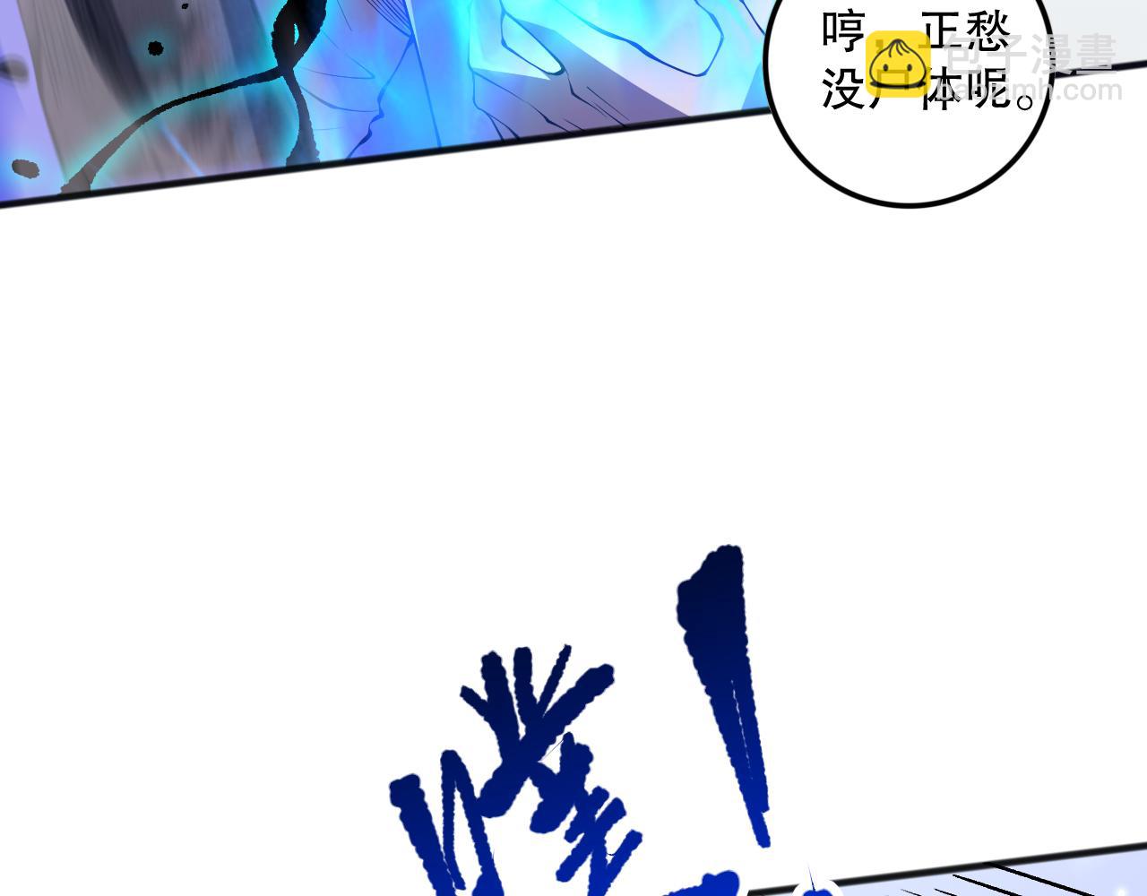第101话 源始符文？79