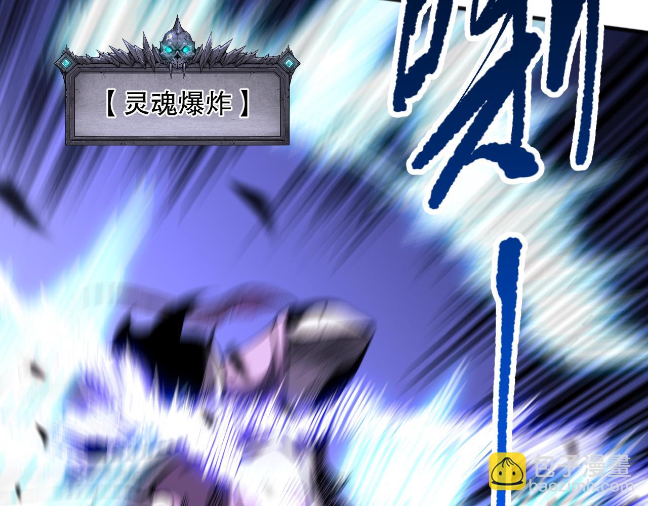 第101话 源始符文？83