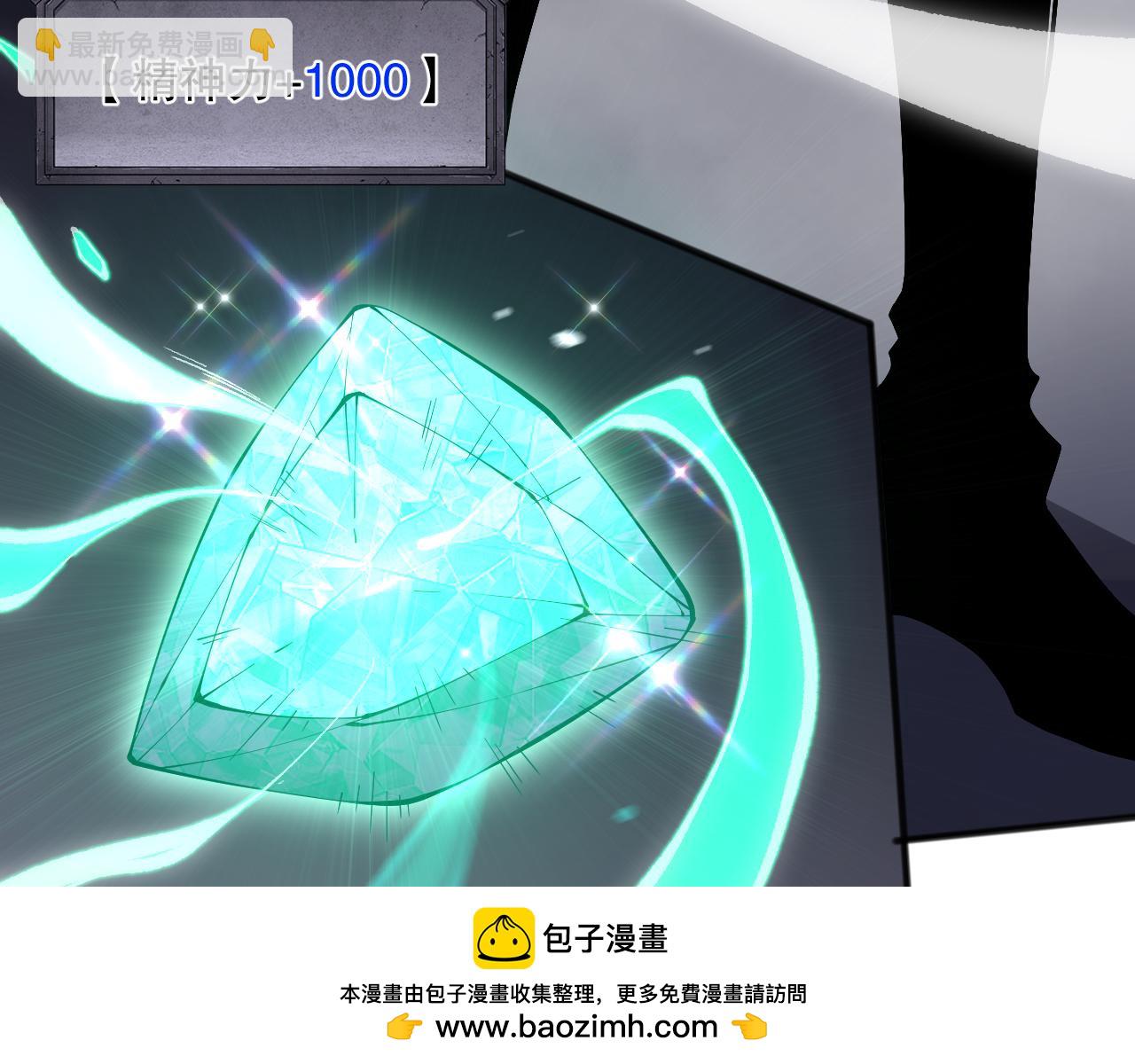 第102话 龙族突袭？107