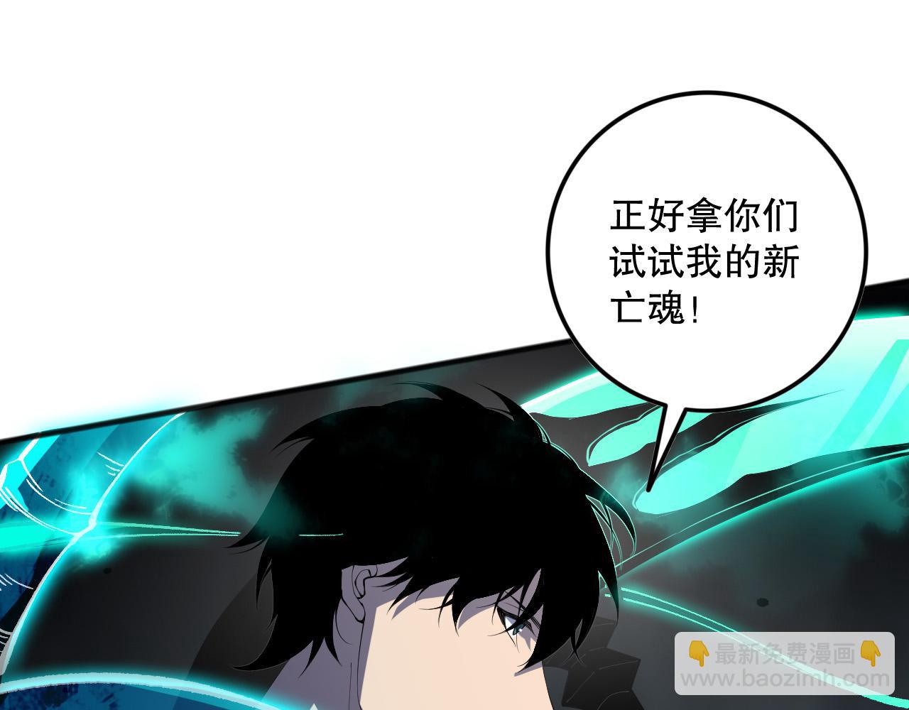 第102话 龙族突袭？109