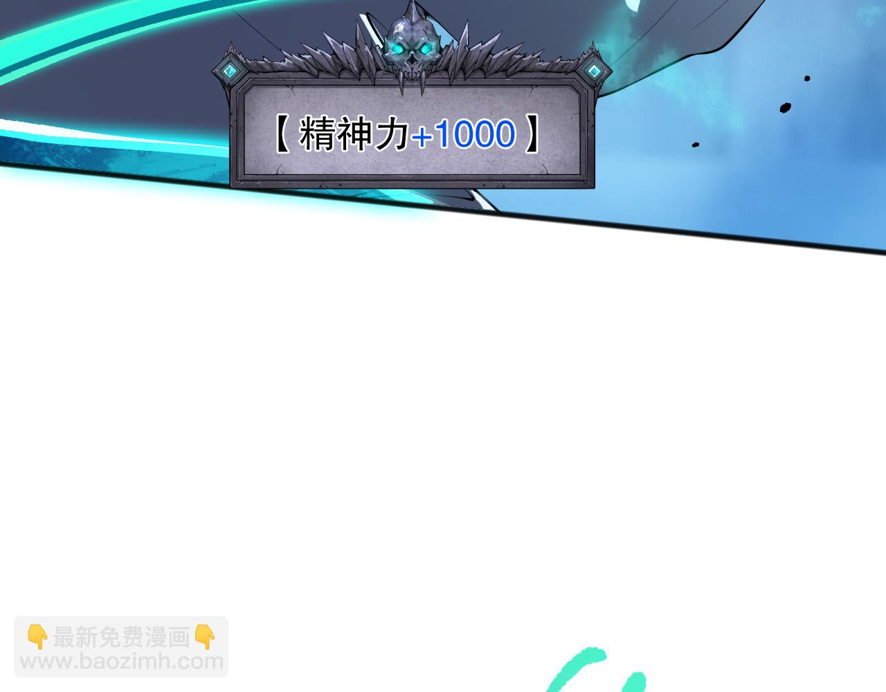 第102话 龙族突袭？111