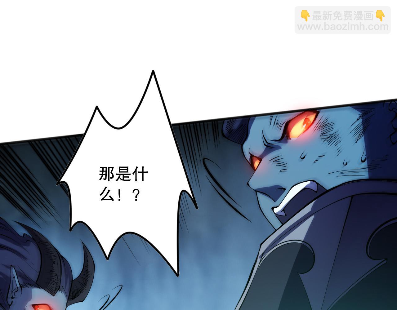 第102话 龙族突袭？116