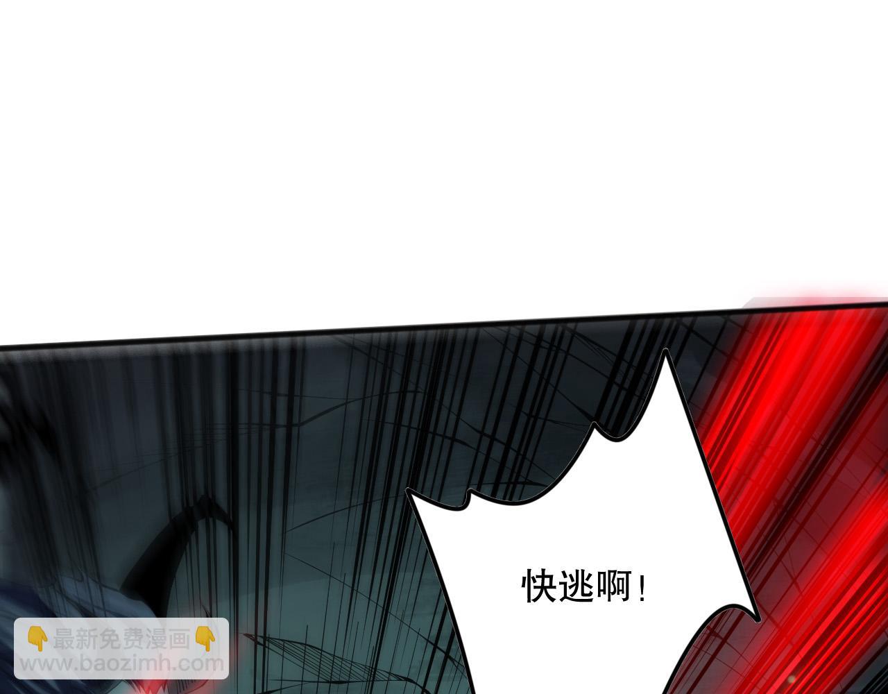 第102话 龙族突袭？121