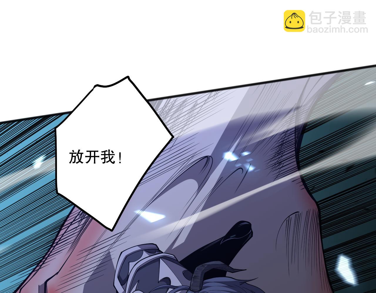 第102话 龙族突袭？127