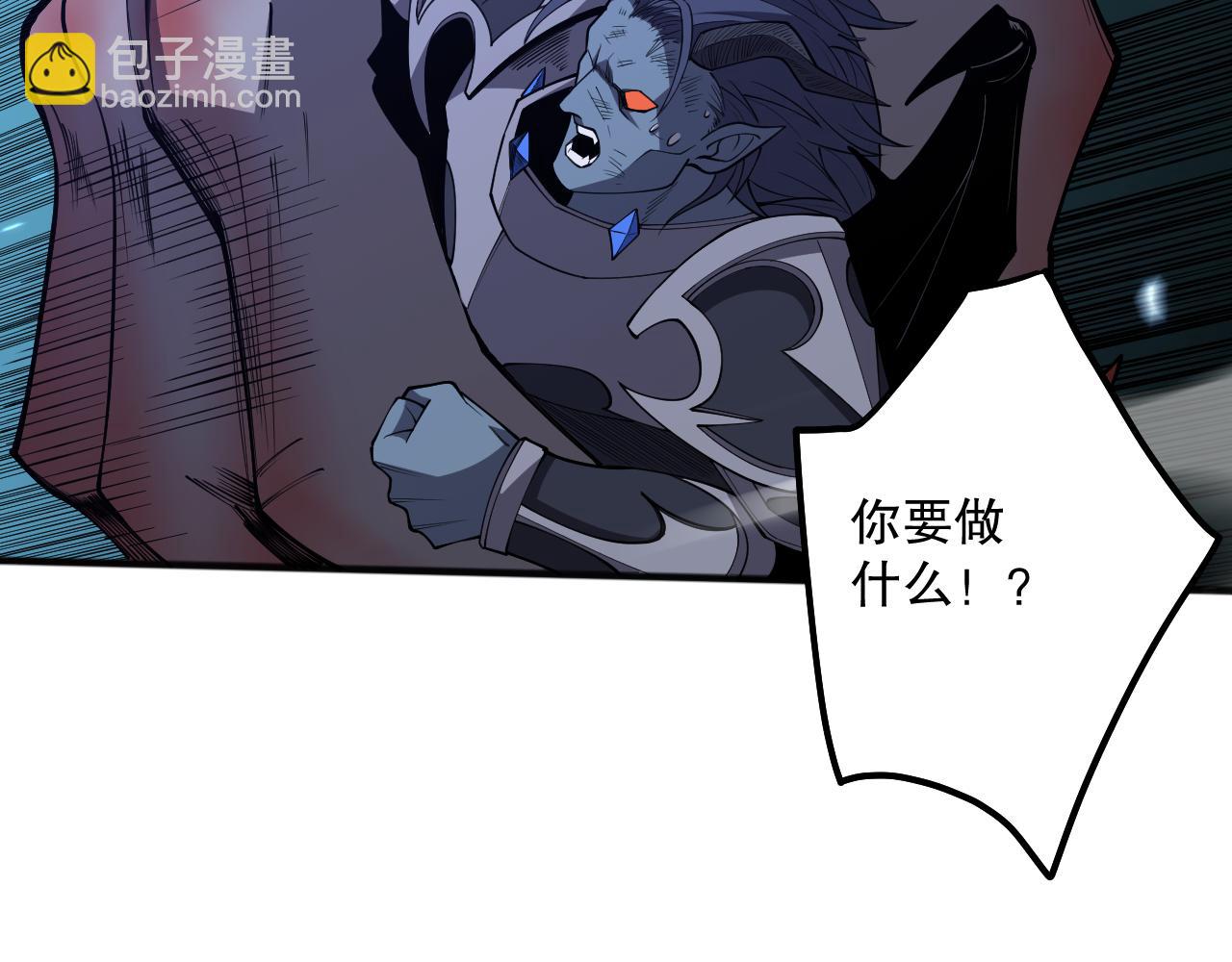 第102话 龙族突袭？128