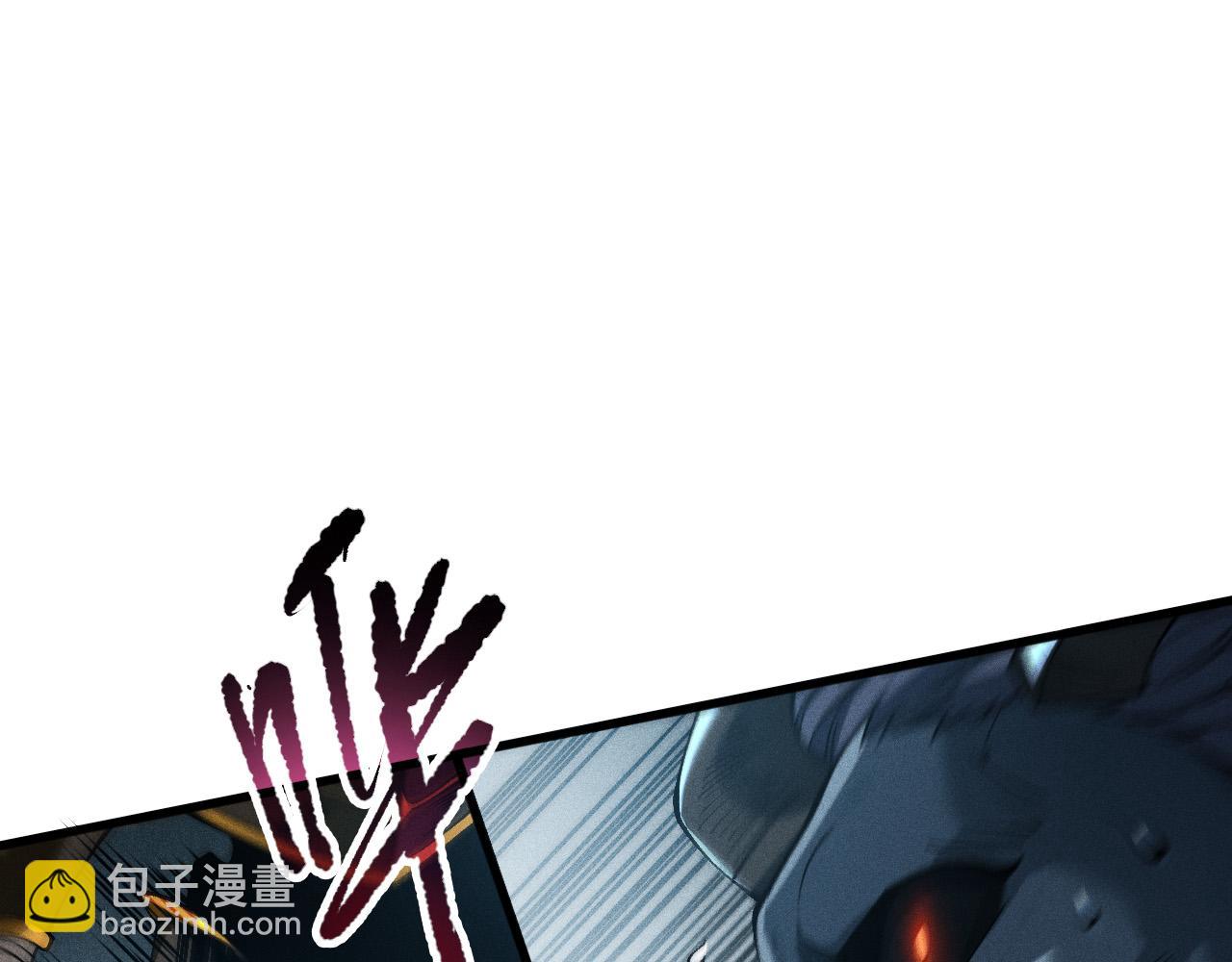 第102话 龙族突袭？13