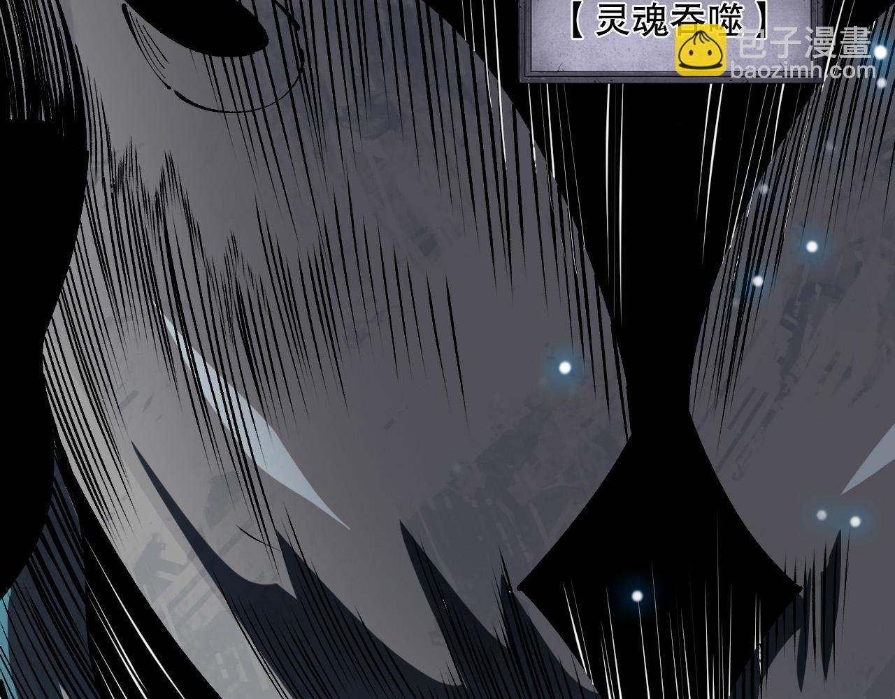 第102话 龙族突袭？144