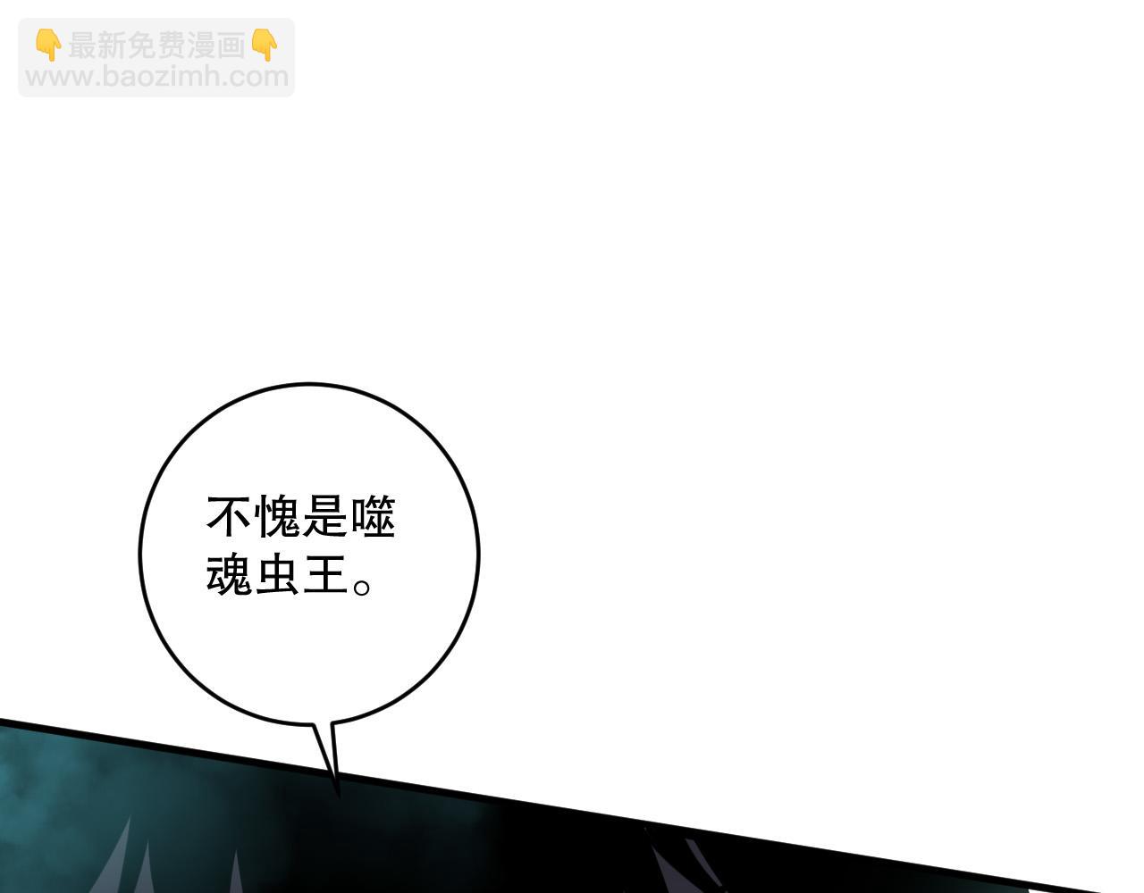 第102话 龙族突袭？148