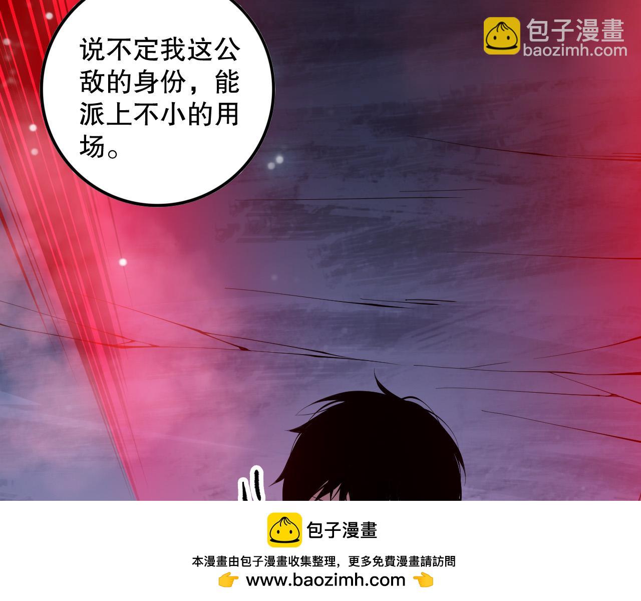 第102话 龙族突袭？157