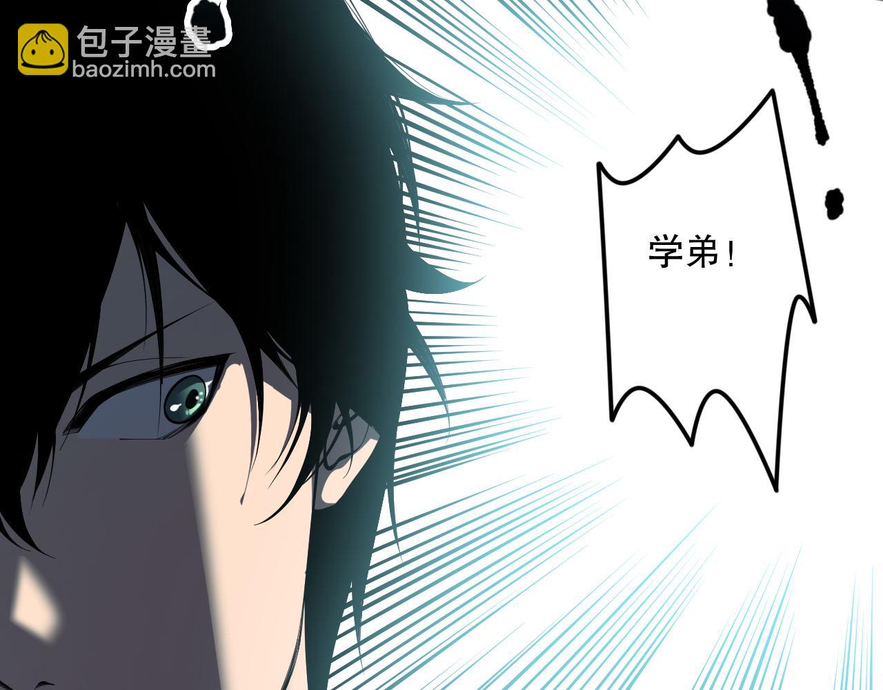 第102话 龙族突袭？165