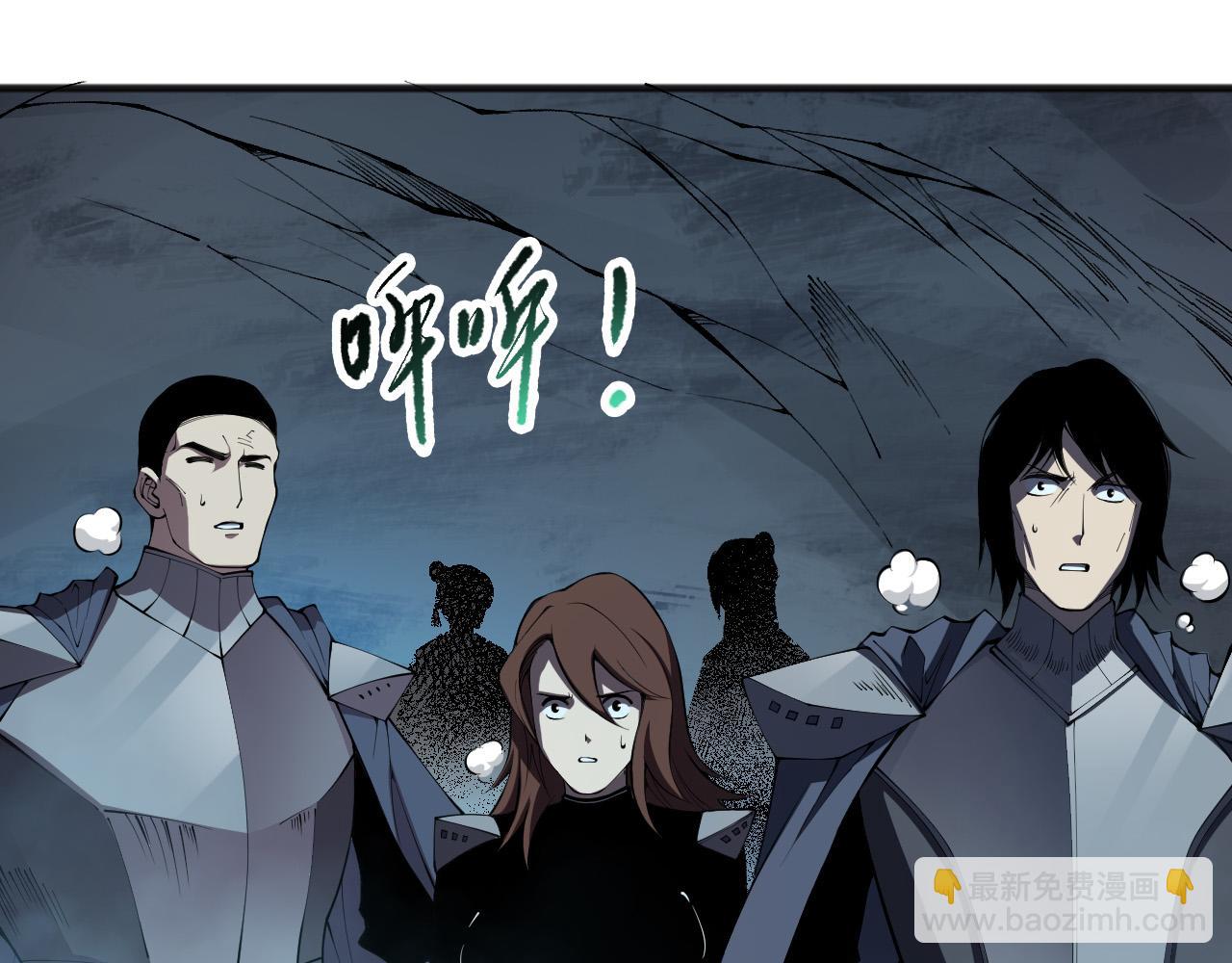 第102话 龙族突袭？167