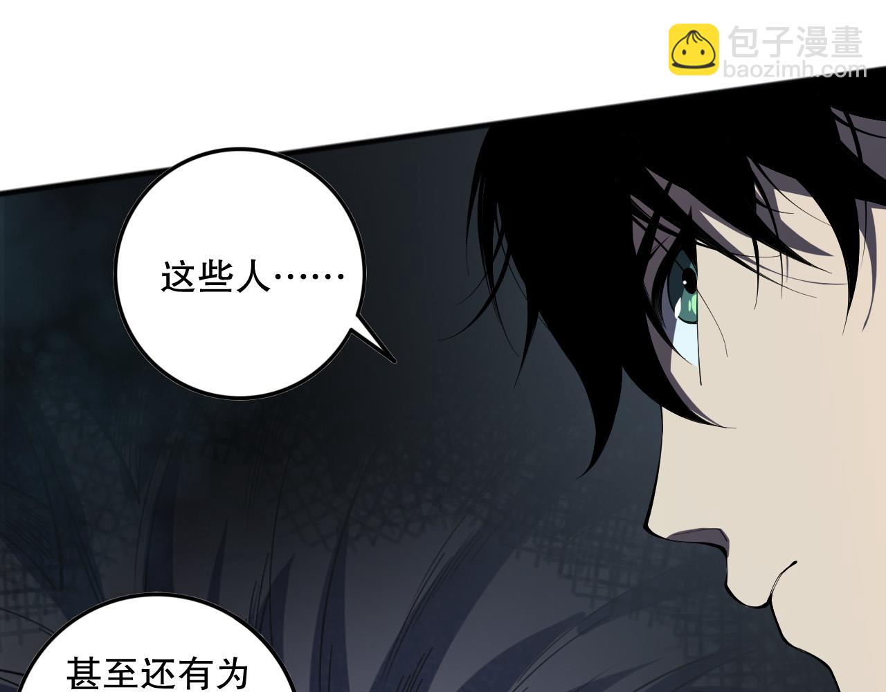 第102话 龙族突袭？169