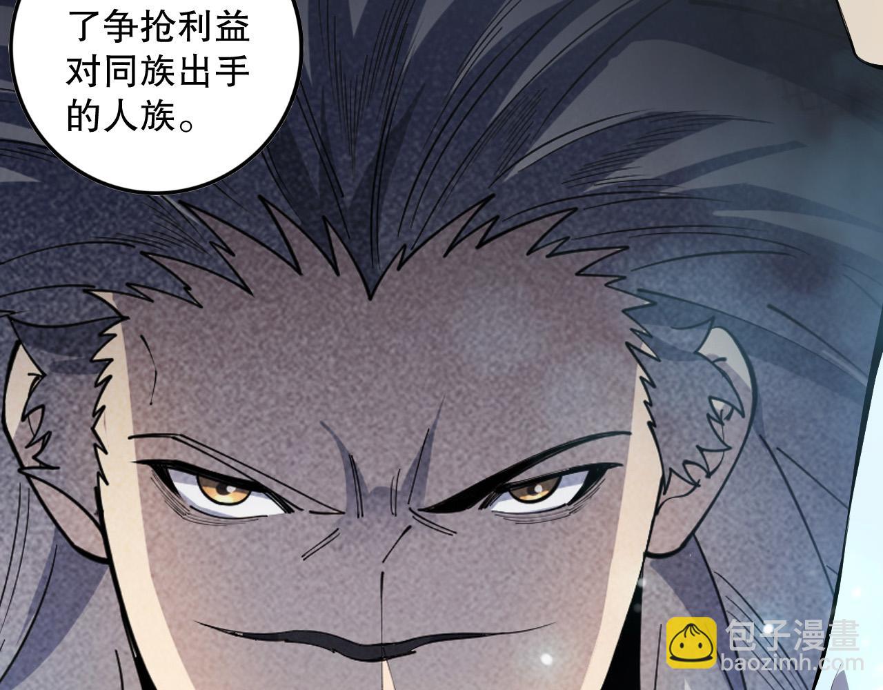 第102话 龙族突袭？170