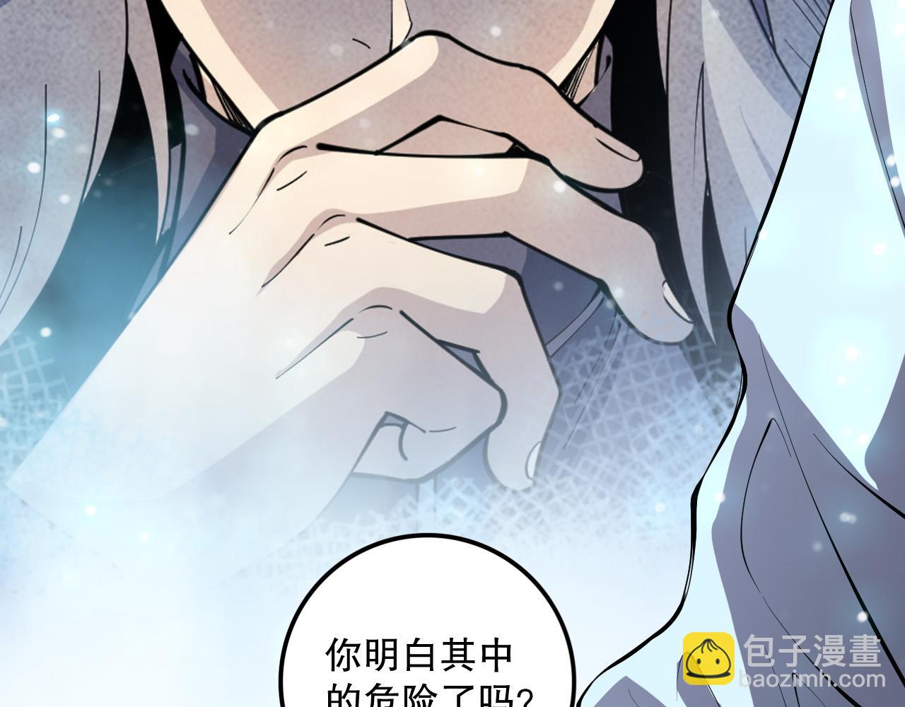 第102话 龙族突袭？171