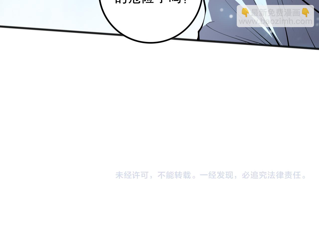 第102话 龙族突袭？172
