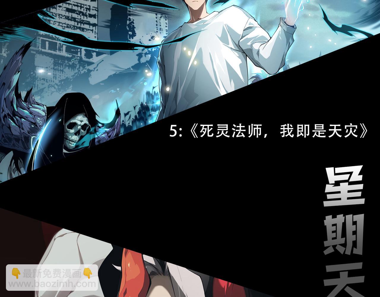 第102话 龙族突袭？178
