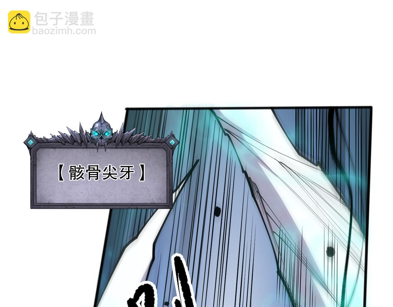 第102话 龙族突袭？20