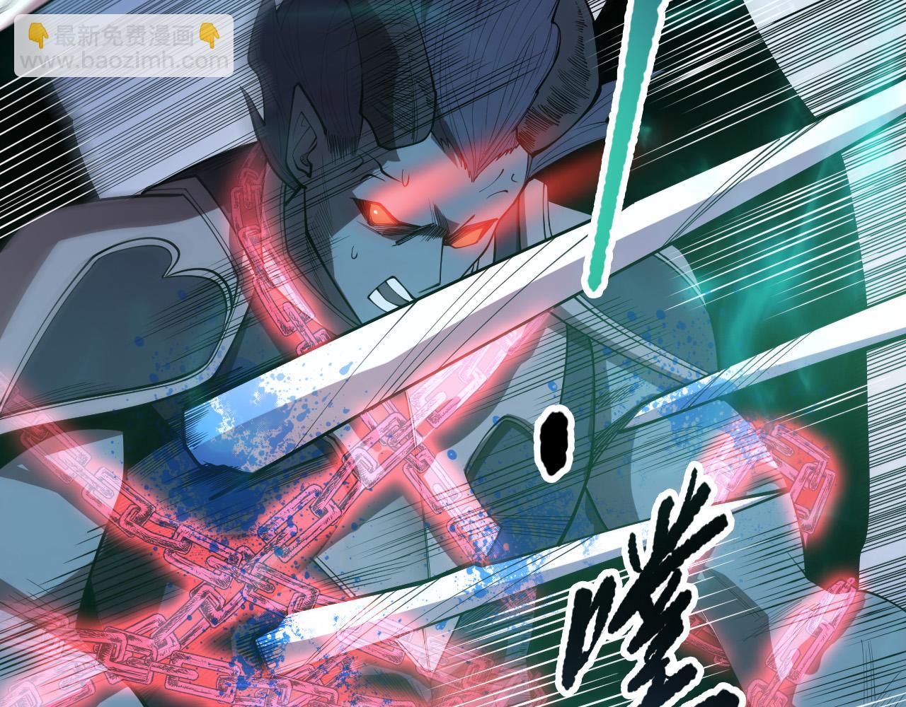 第102话 龙族突袭？24