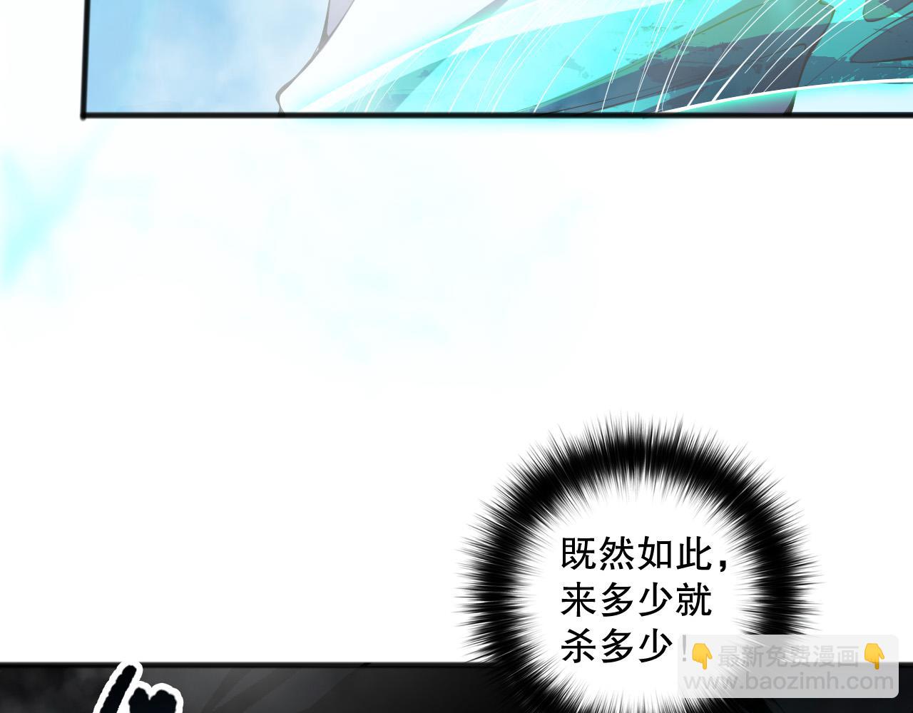 第102话 龙族突袭？40