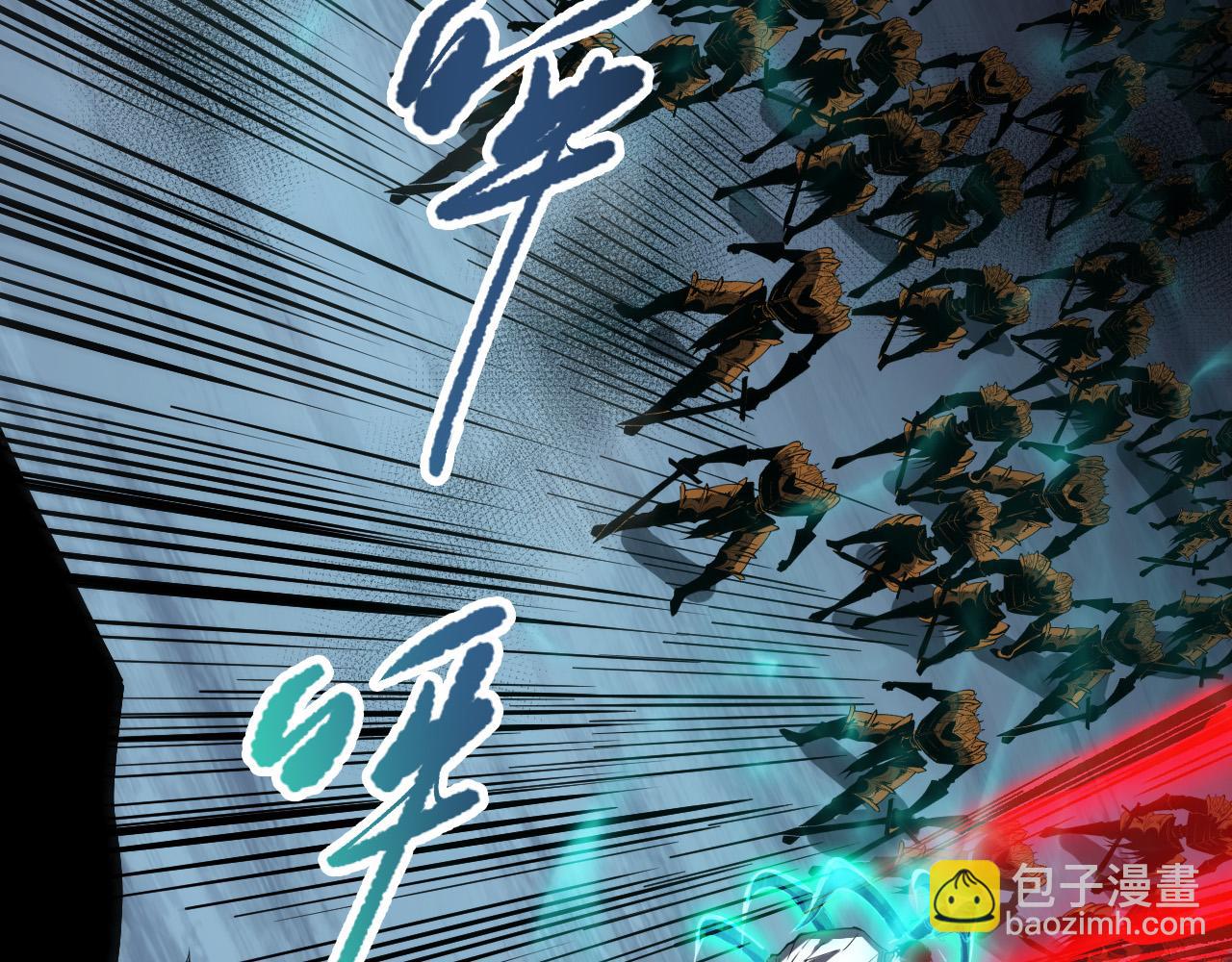 第102话 龙族突袭？44