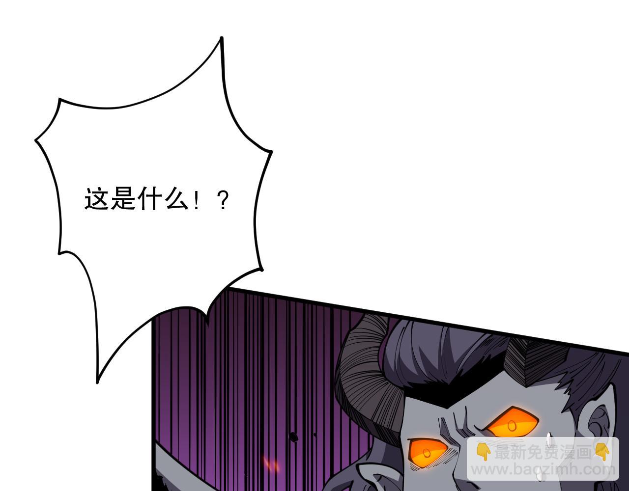 第102话 龙族突袭？58