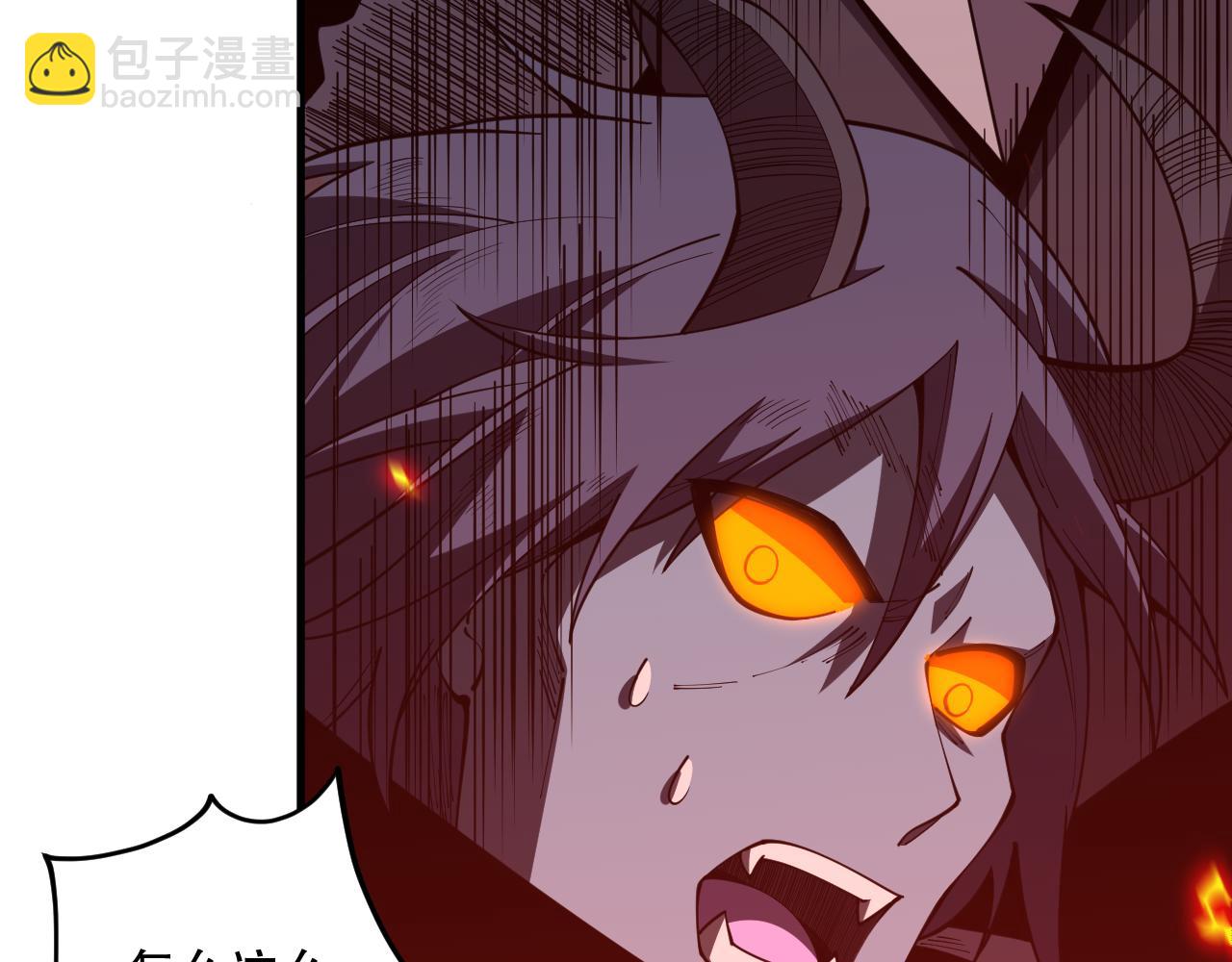 第102话 龙族突袭？60