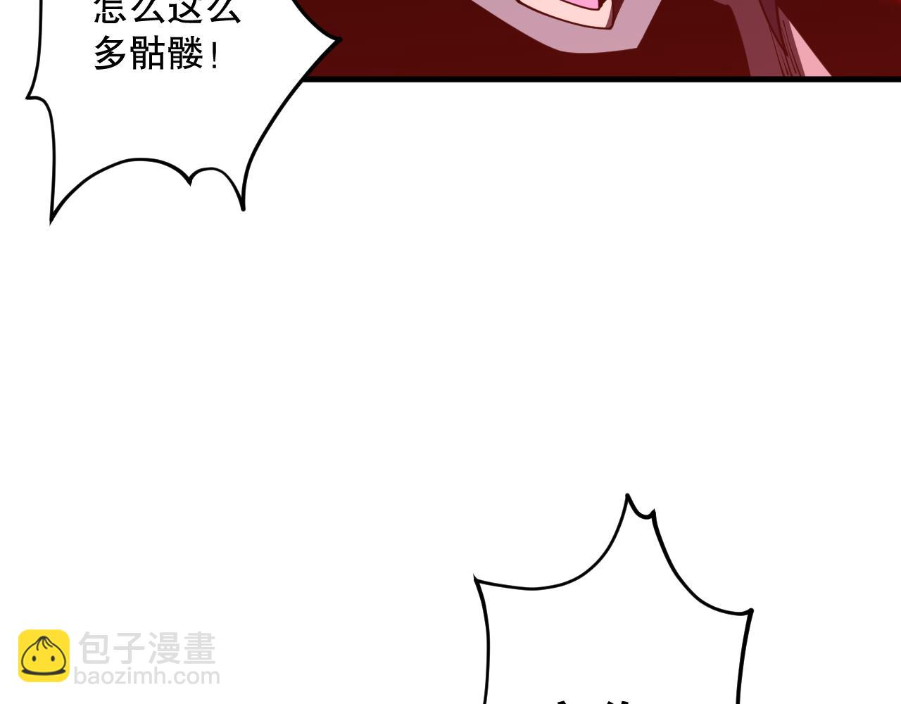第102话 龙族突袭？61