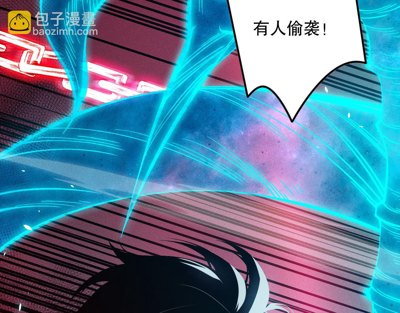 第102话 龙族突袭？8