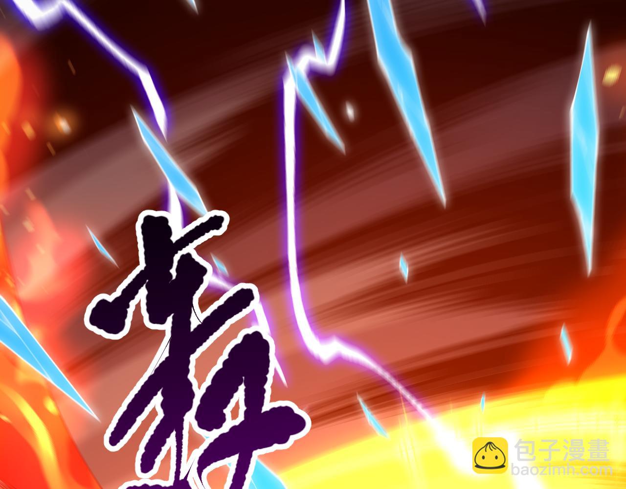 第102话 龙族突袭？82