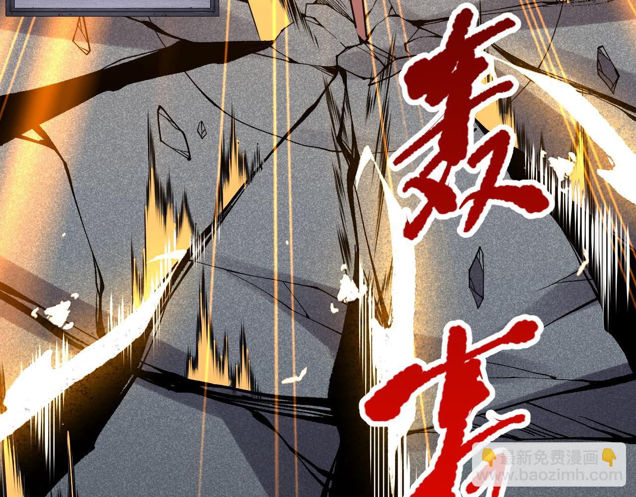 第102话 龙族突袭？91
