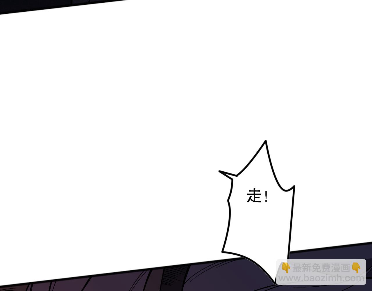第102话 龙族突袭？96