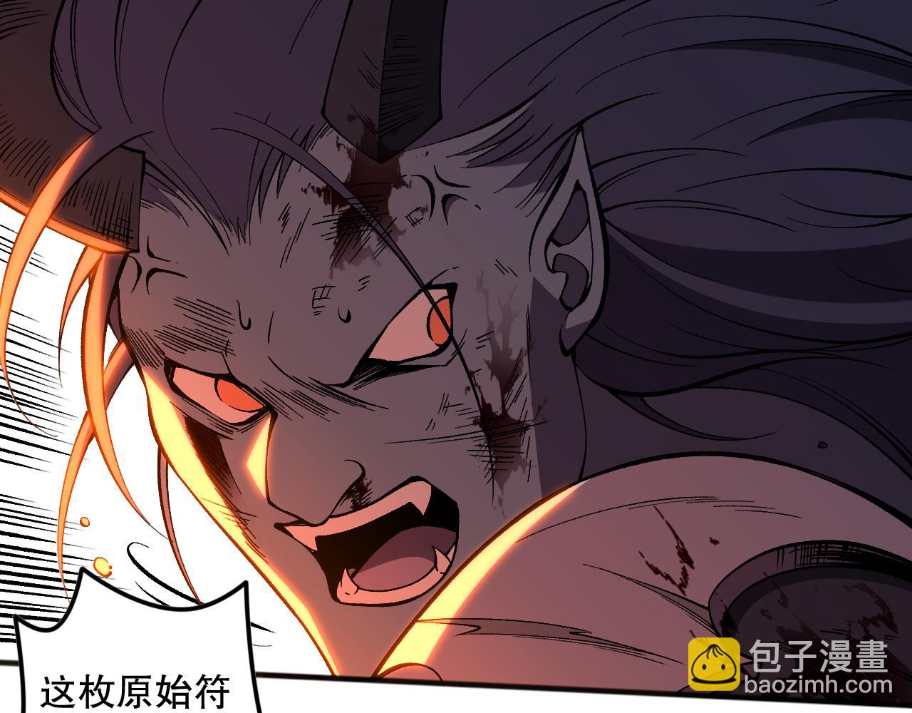 第102话 龙族突袭？97