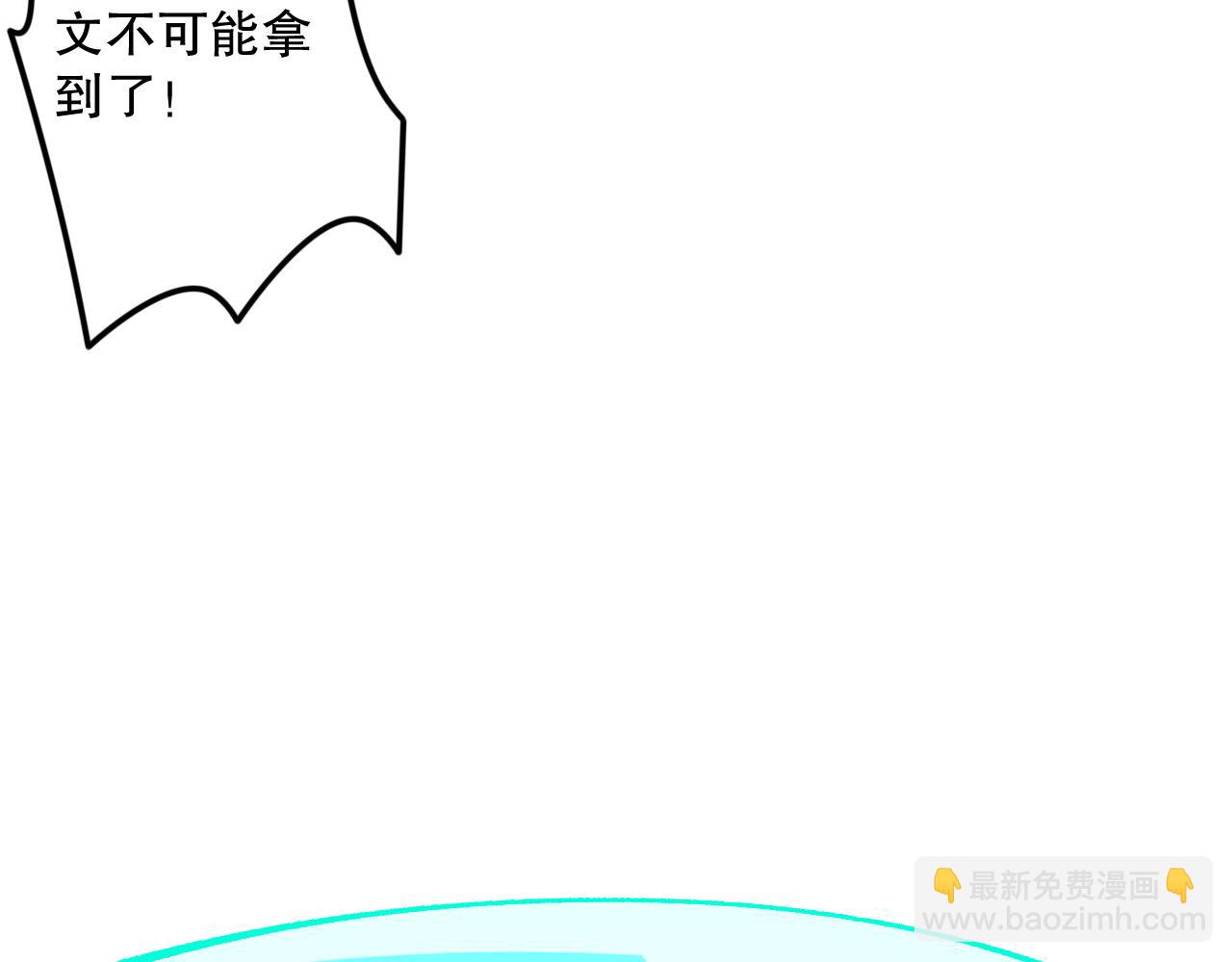 第102话 龙族突袭？98