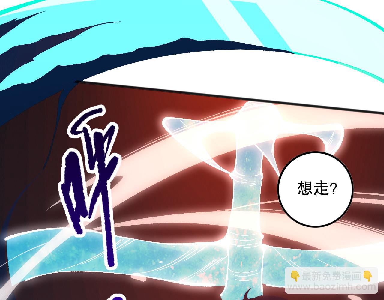 第102话 龙族突袭？99