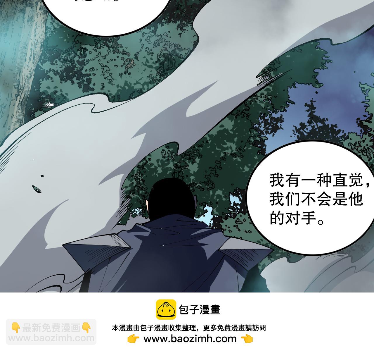 第104话 我是人族职业者！107