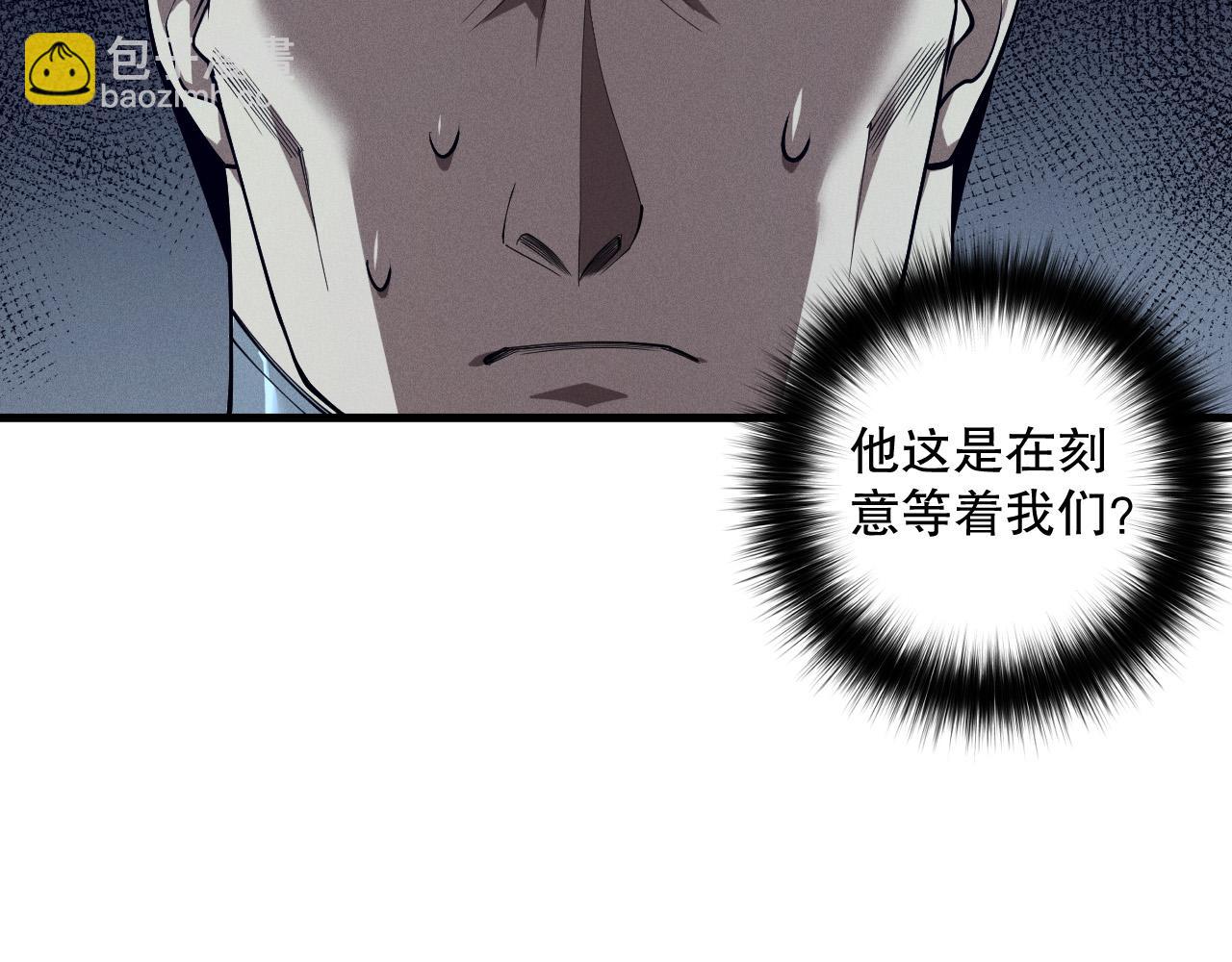 第104话 我是人族职业者！119