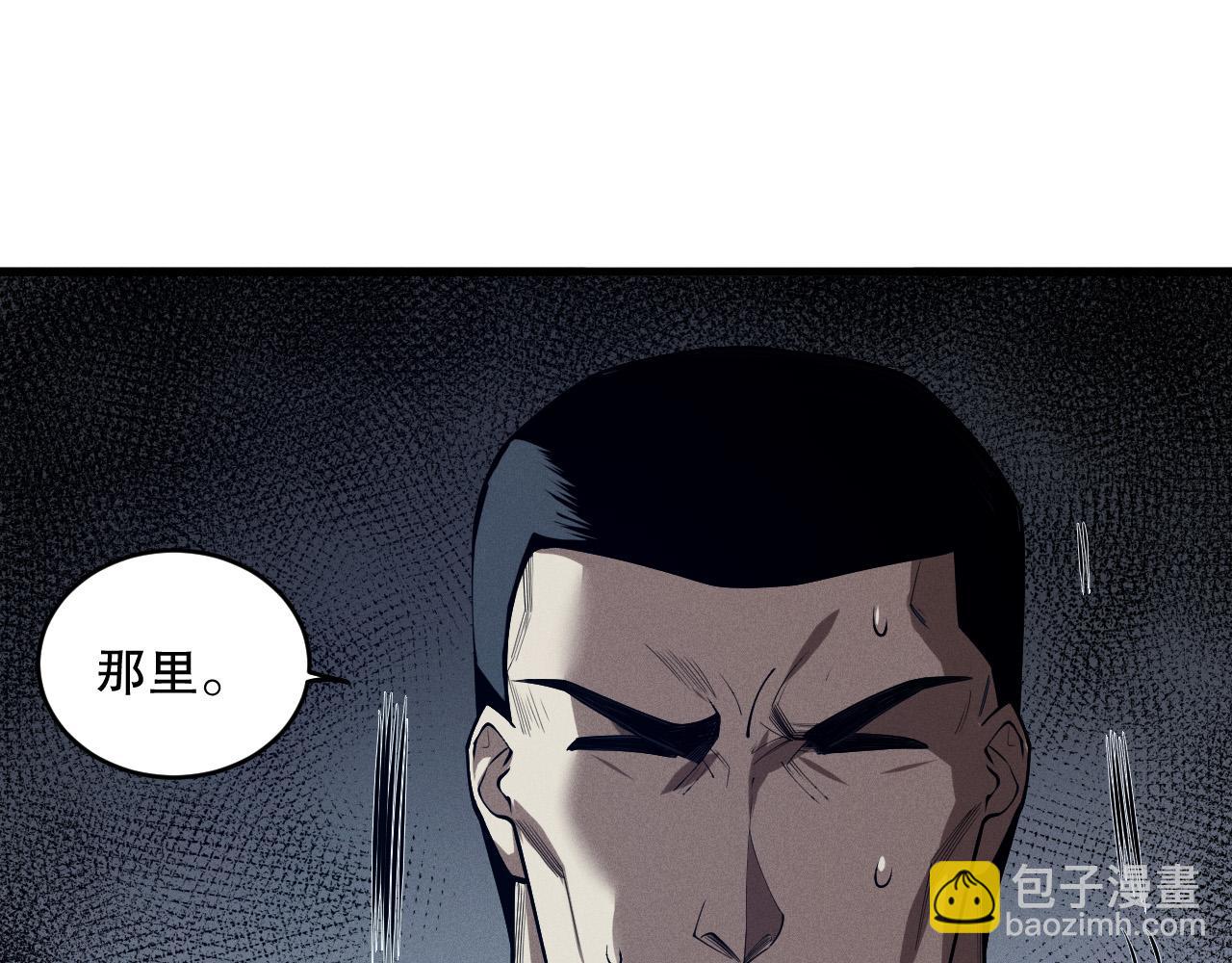 第104话 我是人族职业者！125