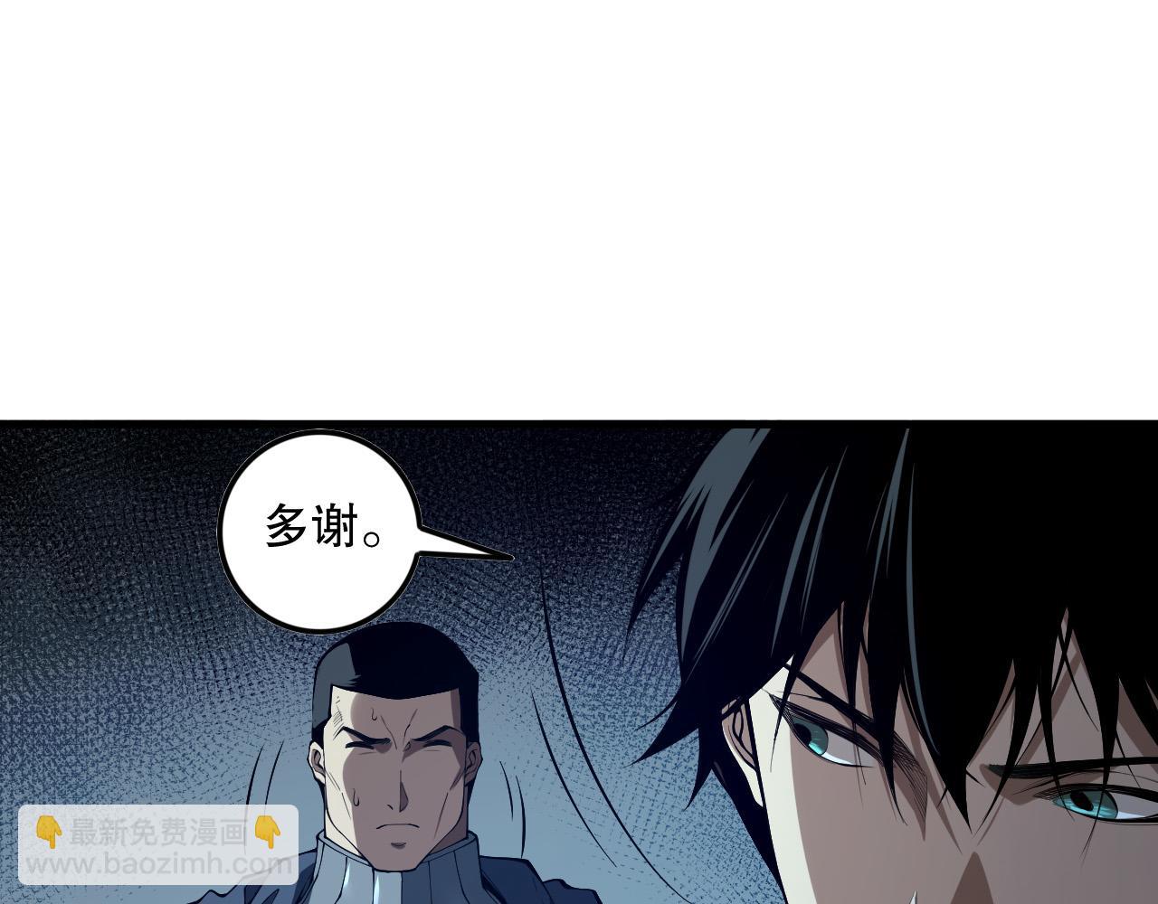 第104话 我是人族职业者！128
