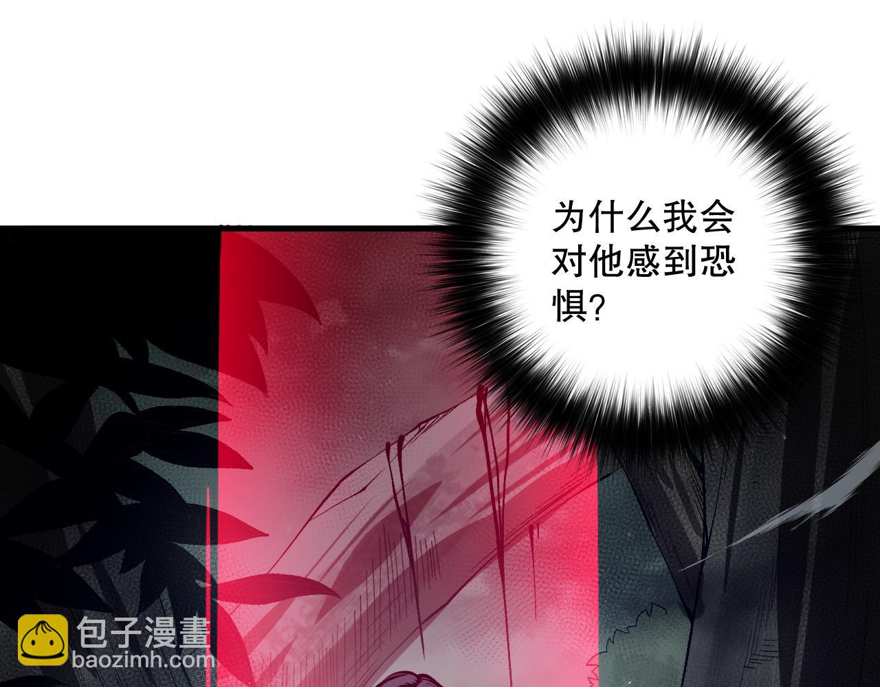 第104话 我是人族职业者！130